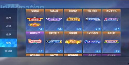 扒黑爆料官方最新版本更新内容,重磅更新内容大揭秘！