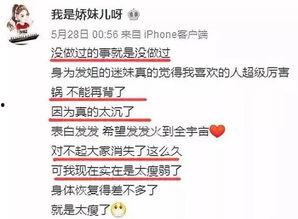 大集结最新爆料新闻直播,揭秘直播背后的惊人真相！