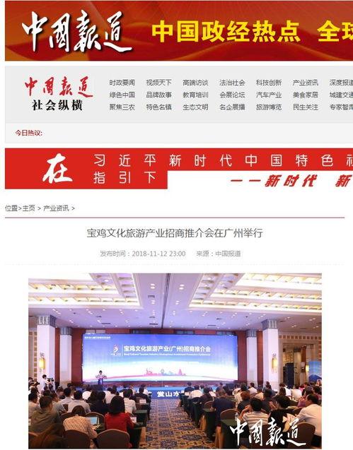 爆料广州新闻报道最新,揭秘某知名企业涉嫌违规操作内幕