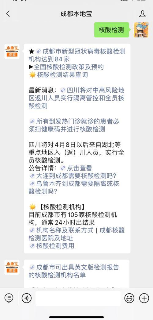 国外新冠爆料最新消息,疫情动态与各国应对措施速览
