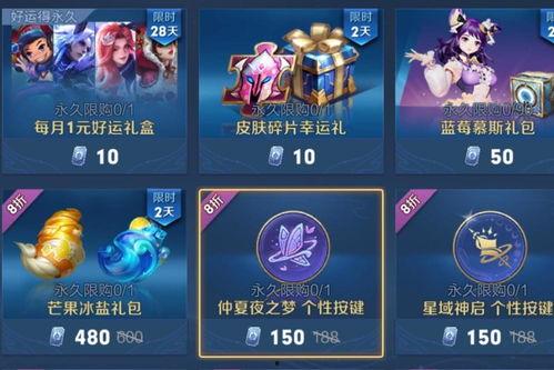 紫星币皮肤最新爆料图片,全新爆料图曝光，视觉盛宴即将开启！
