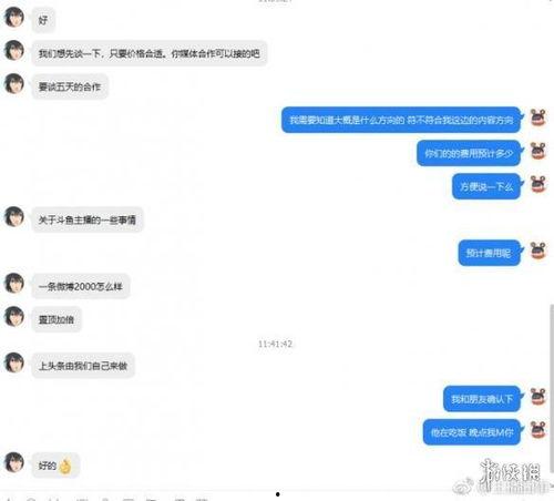 虎牙直播事件爆料最新,最新爆料揭露惊人内幕
