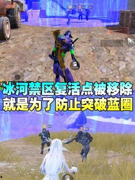 冰河禁区最新爆料,揭秘神秘禁区的最新爆料与惊人真相