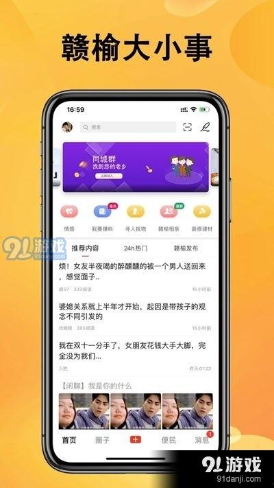 河南生活爆料最新消息新闻,最新突发新闻事件回顾
