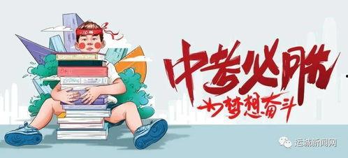 东谷爆料名单最新消息,揭秘娱乐圈最新爆料名单详情