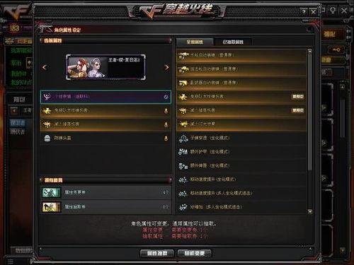 2025年先遣服最新爆料cf,全新爆料揭示未来战场新篇章