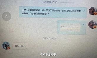 世界爆料大王微博最新,世界爆料大王微博最新爆料汇总！”