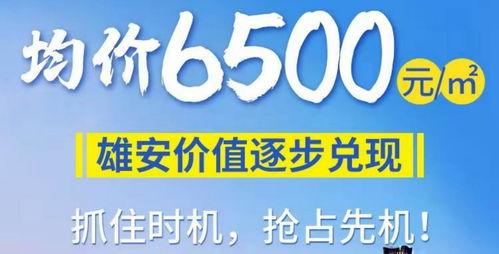 2022房产最新爆料,揭秘最新市场动态与投资趋势