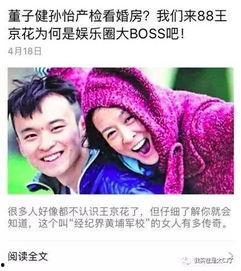 明星大爆料最新八卦,揭秘娱乐圈不为人知的秘密与八卦风云