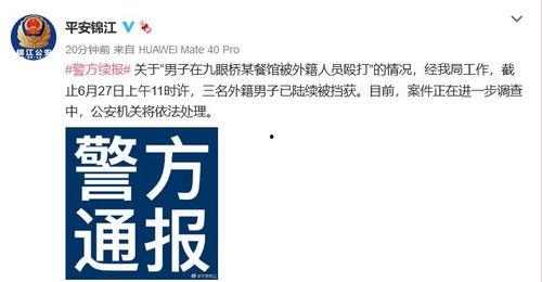 蕲春九儿最新爆料事件,揭秘事件背后惊人真相