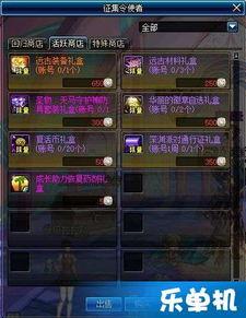 最新章节 25.爆料,惊天爆料，揭开神秘事件的真相面纱