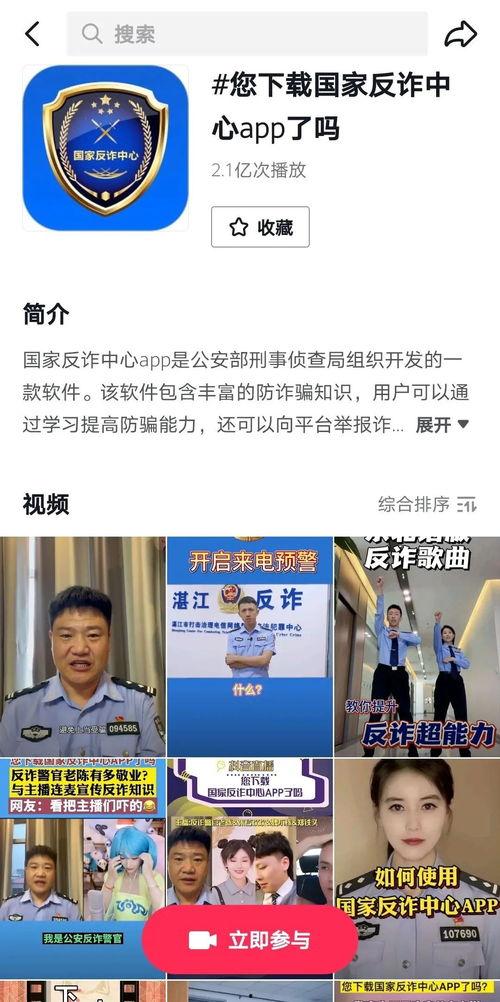 老陈最新爆料新闻直播,最新爆料新闻直播背后的惊人真相