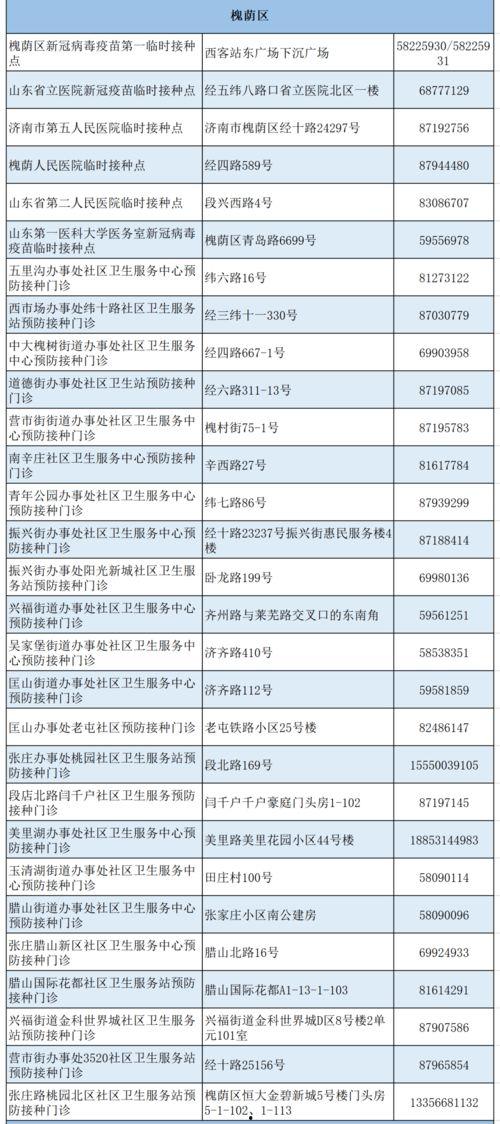 咸阳二中最新爆料消息,揭秘校园风云背后的真相