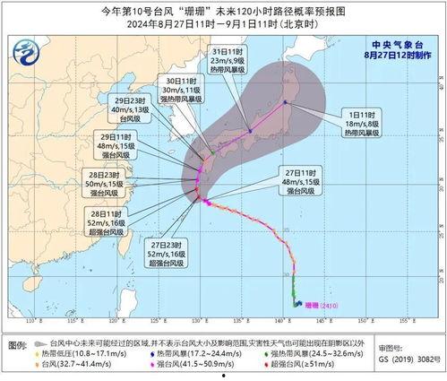 最新爆料台风消息视频,揭秘即将来袭的超级风暴路径与影响