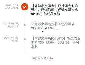 邛崃市最新爆料案件,案情细节及进展全解析