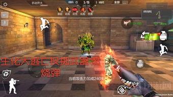 最新cf手游爆料大全图片,全方位解析最新爆料大全图片