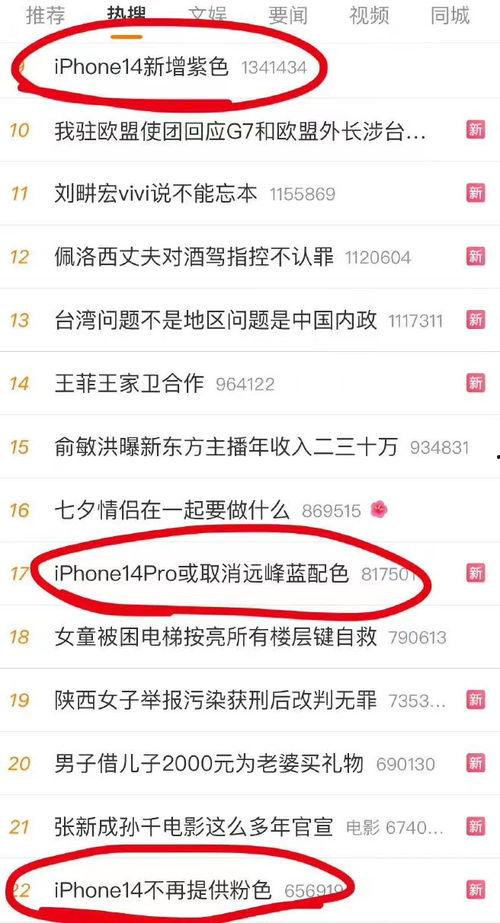 14最新爆料,揭秘神秘事件背后的惊人真相