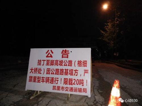 凯里最新新闻爆料,最新新闻事件揭秘！