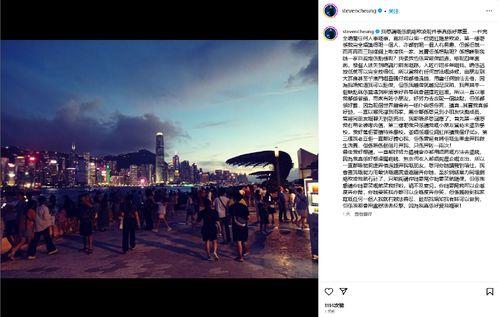 香港艺人最新爆料新闻,独家爆料震惊业界