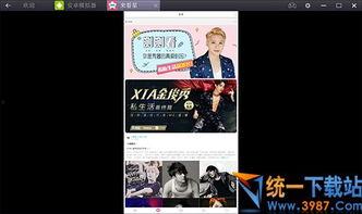 最新独家爆料视频大全下载,最新爆料视频大全下载全攻略