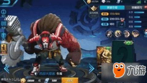 王者新皮肤爆料最新教官,教官风采，荣耀归来！