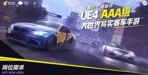 飞车最新爆料手链动作,手链动作解锁全新玩法，畅享极致操控体验