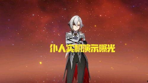 原神仆人技能爆料最新,神秘力量觉醒，助力冒险之旅