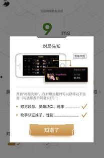 王者荣耀助手最新爆料,神秘英雄登场，全新玩法等你探索！