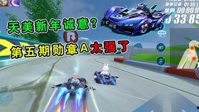 飞车最新爆料在哪里看啊,揭秘新版本亮点与玩法，独家资讯速览