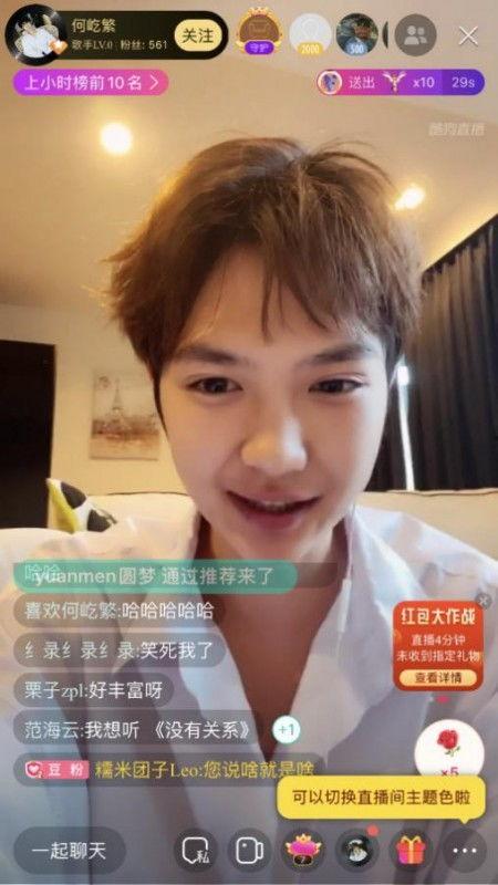 陈律直播爆料最新消息,最新消息大揭秘！