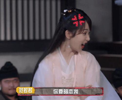 成毅杨紫恋情爆料最新,甜蜜互动引粉丝热议