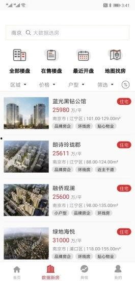 最新房间爆料网站下载,独家内幕大曝光！