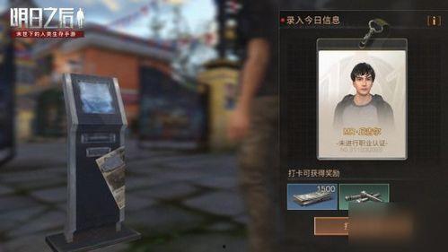 明日之后最新爆料汇总,新爆料汇总，揭秘游戏全新篇章与神秘势力