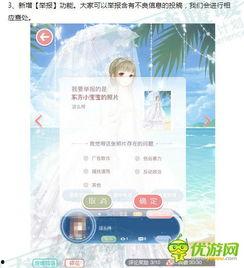 暖暖的最新爆料,揭秘时尚界的下一个潮流风向标