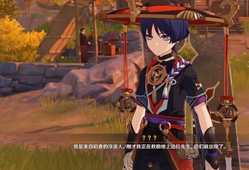 原神3散兵最新爆料视频,神秘角色亮相，技能与背景故事大揭秘