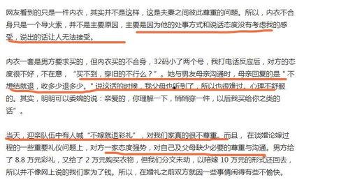 昌邑热点爆料事件最新情况,真相揭晓，多方势力角逐背后的真相浮出水面