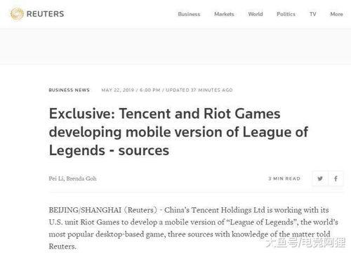 腾讯王者内部爆料最新消息,全新版本即将上线，神秘英雄即将登场！