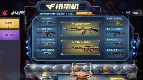 cf爆料手游最新消息,手游最新动态，全新内容即将来袭！