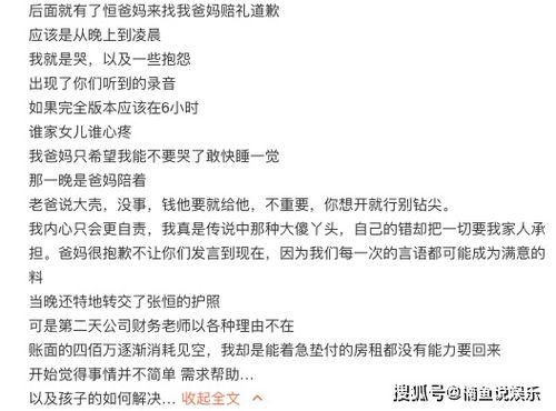新瓜最新爆料吃软饭